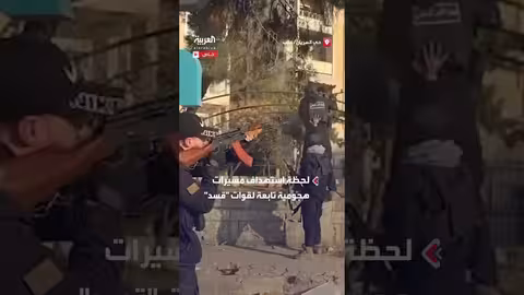 استهداف قوات قسد في حلب