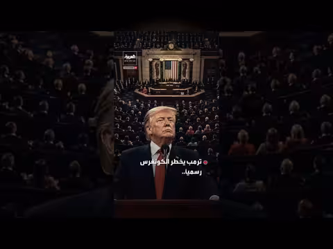 ترمب يخطر الكونغرس باستئناف الحرب على إيران