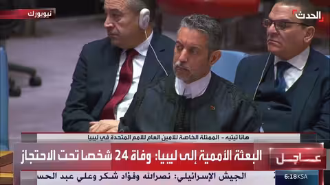 الأمم المتحدة تدعم اتفاق مجلسي النواب والدولة الليبيين وتطورات الحوار السياسي