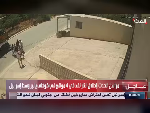 إسرائيل في حالة تخبط بسبب التصعيد في لبنان