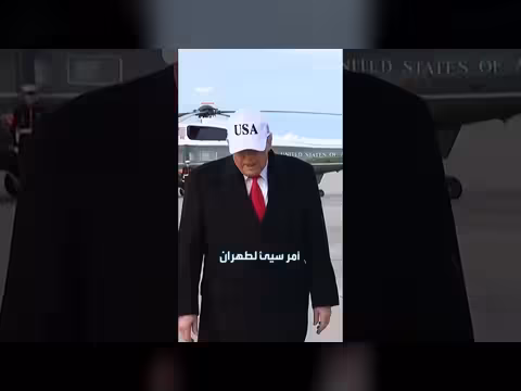 قدرات أمريكية محدودة لضرب إيران: 5 أيام فقط، وفقًا لفايننشال تايمز