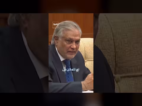 الصين وراء موافقة إيران على وقف إطلاق النار