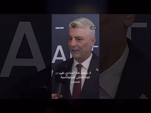 تركيا تسعى لزيادة تجارتها مع الدول الإسلامية