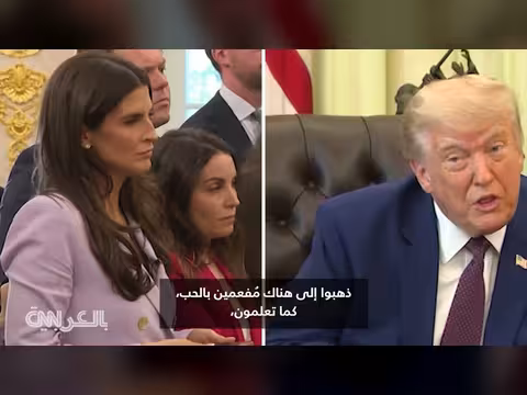 ترامب يهاجم مراسلة CNN ويرفض إلغاء صندوق مكافحة التسلح