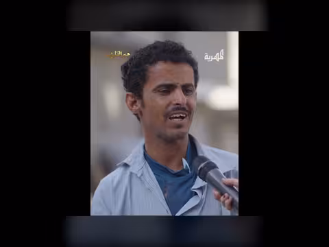 برنامج جبر القلوب: بسطة متنقلة لإعالة أسرة كبيرة