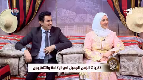 أنور العنسي: التلفزيون اليمني..صندوق العجائب وصدمة ثقافية