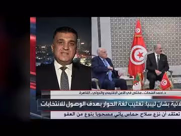 تحرك دولي لحل الأزمة الليبية