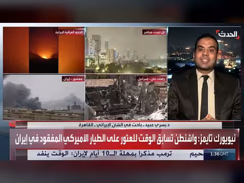 باحث: طريق المفاوضات بين واشنطن وطهران مسدود