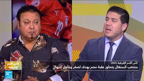 مصر تخسر أمام السنغال وتودع كأس الأمم الأفريقية