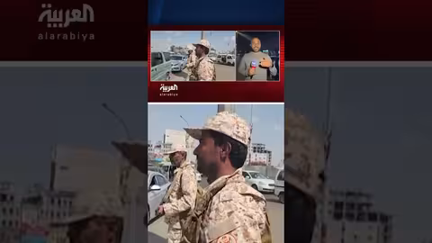 الحياة الطبيعية تسود المكلا بعد قرارات محافظ حضرموت