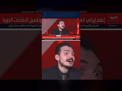 النظام الإيراني يخسر 300 مليون دولار يوميا