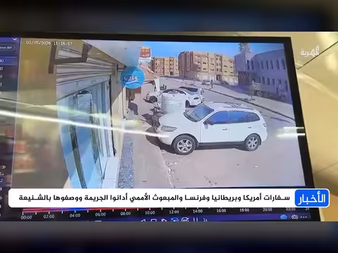 إدانات اغتيال قائد بعدن