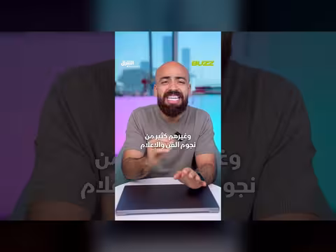 انتقادات توليت وحرج يسرا في عرس محمد السعدي