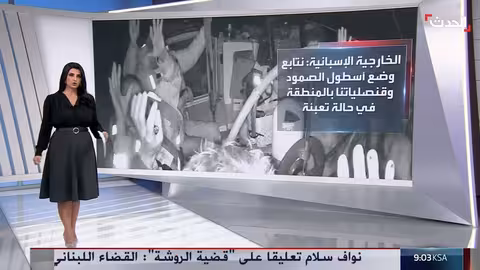 إدانات دولية واسعة لاعتراض إسرائيل أسطول الصمود المتجه إلى غزة