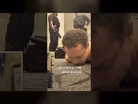 تفاصيل خطة محاولة اغتيال ترمب