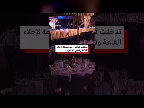 ضيف يواصل تناول الطعام رغم إطلاق النار في عشاء مراسلي البيت الأبيض