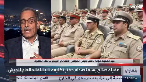 تعيين خلفًا للقائد العام للجيش الليبي: تحليل قانوني وسياسي