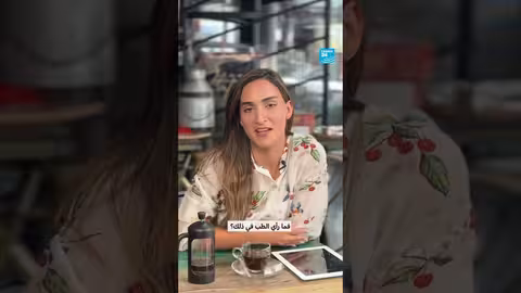 القهوة وإبطاء الشيخوخة: دراسة تكشف فوائد الكافيين