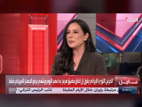 تضارب معلومات حول جولة المفاوضات بين أميركا وإيران