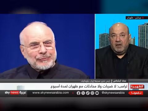ترامب يهدد بإزالة قادة إيران
