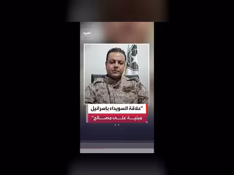 طلال عامر: علاقتنا مع إسرائيل قوية ومتينة