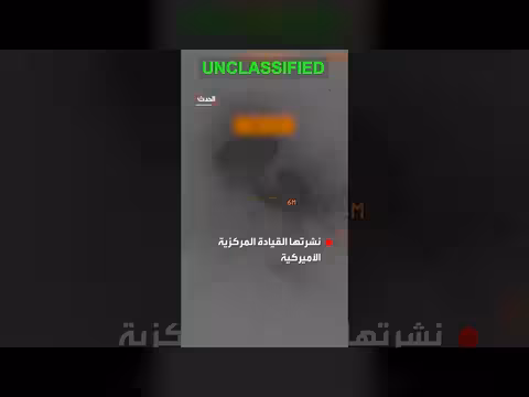 القيادة المركزية الأمريكية تعلن تدمير منصات إطلاق صواريخ إيرانية