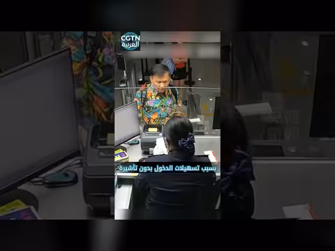 CGTN Arabic: تفضيل شخصي لزيارة الصين بين وجهات السفر العالمية