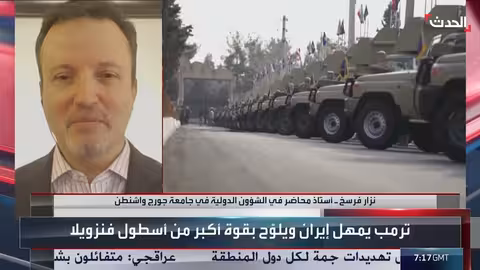 عقوبات أميركية على إيران ولبنان يقر اتفاقية نقل سجناء سوريين