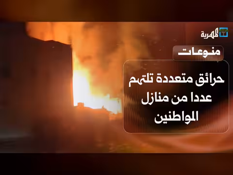 حرائق متعددة في أبين والمهرة