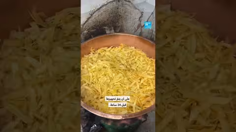 الجزرية: حلوى شعبانية من اليقطين