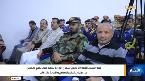 قرار رئيس مجلس القيادة بأعفاء وزير الدفاع