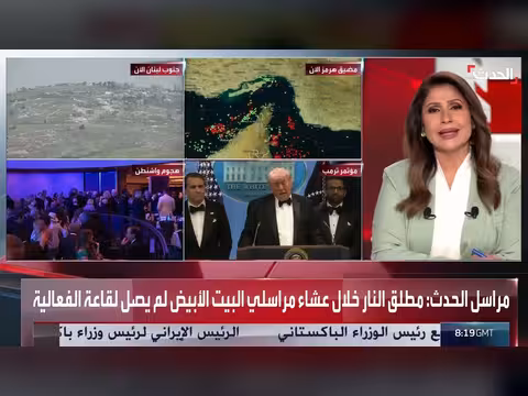 محلل: منفذ هجوم واشنطن ربما مخبول