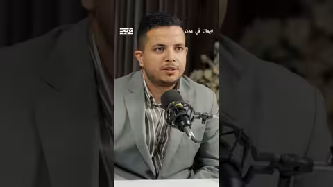 د.محمود السالمي يشرح أسباب سقوط الدولة القاسمية