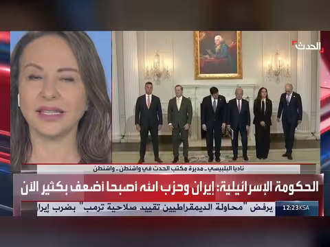 أميركا ترفض ربط لبنان بالمفاوضات مع إيران