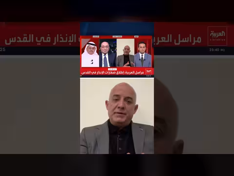 مبيضين: العراق يدفع ثمن التدخلات الإيرانية
