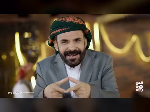 أغنية «إن حاسبت.. ولا عزلوا ذلحين» من مسلسل «كش ملك2» الحلقة 29