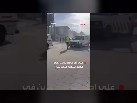 غارة إسرائيلية تستهدف بلدة زبدين جنوب لبنان