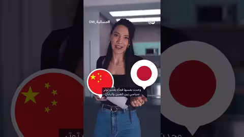 خلاف دبلوماسي بين الصين واليابان بسبب بوكيمون والمحقق كونان