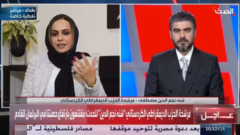 الحزب الديمقراطي الكردستاني يتوقع زيادة مقاعده في البرلمان القادم