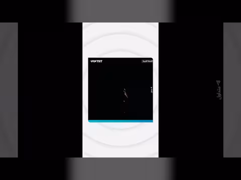 صاروخ إيراني انشطاري فوق الضفة الغربية