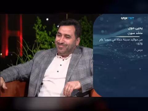 محيا رمضان: الحلقة الرابعة تتناول دور المؤسسات الدينية الحديثة