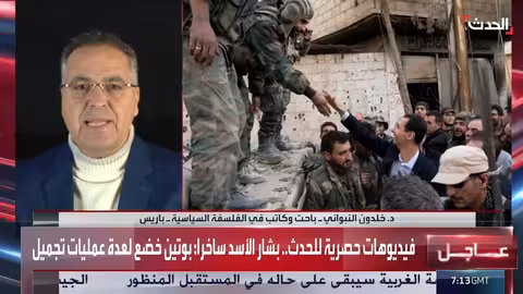 تسريبات جديدة لبشار الأسد: سخرية من بوتين وصدمة من الغوطة