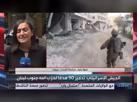 غارات إسرائيلية جديدة على جنوب لبنان