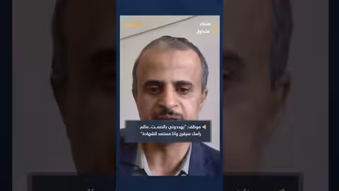 صرخة موظف يمني حول فساد مليشيا الحوثي في البريد