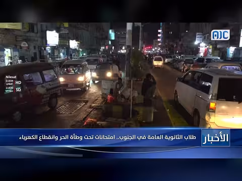 طلاب الثانوية العامة في الجنوب