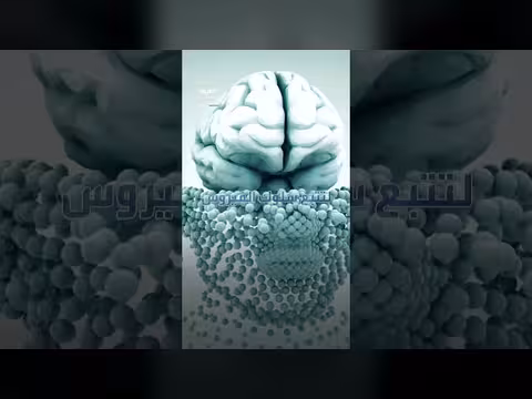 دراسة تكشف السر الخطير لفيروس إيبولا