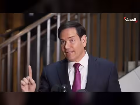 روبيو: إيران تشكل تهديداً متزايداً وتطويرها الصاروخي خطر غير مقبول