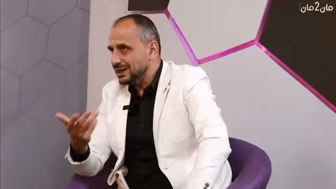 مان تو مان 288: برشلونة، لابورتا، ريال مدريد، فيرتز والميركاتو.