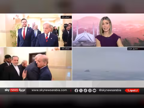 دور أوروبا الهامشي في مفاوضات باكستان بين أميركا وإيران