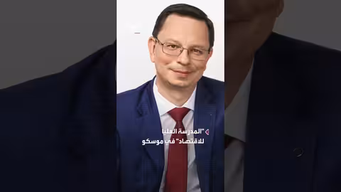 الاتحاد الأوروبي يفرض عقوبات على رئيس جامعة روسية